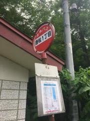 「唐松１丁目」バス停留所
