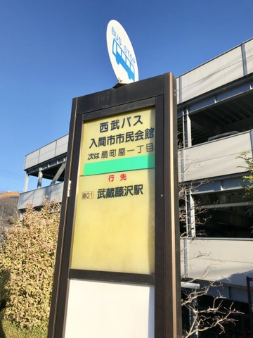 投稿写真2