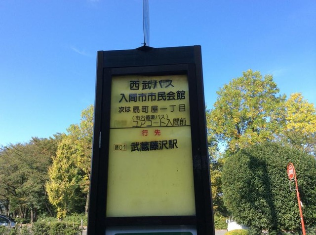 施設写真11