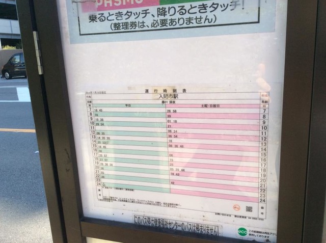 施設写真10