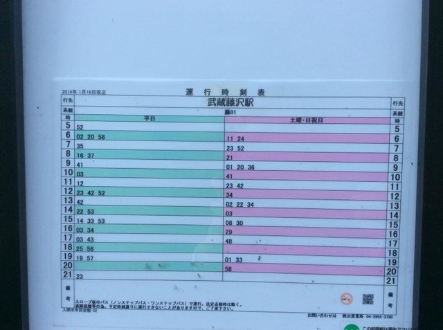 施設写真9