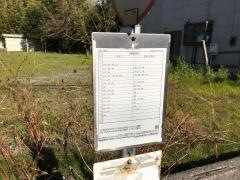 「本町(茂原)」バス停留所