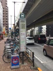 「南町庚申通り」バス停留所