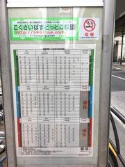 「南町庚申通り」バス停留所
