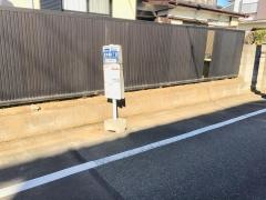 「東本郷２丁目」バス停留所