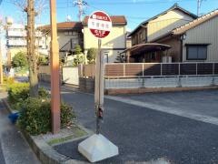「千音寺荘」バス停留所