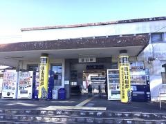 韮山駅