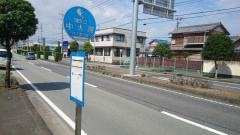 「中大坪」バス停留所