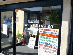 すし正　大曽根店