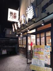 養老乃瀧　一ノ割店