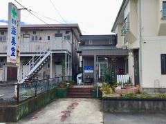滋養堂整骨院