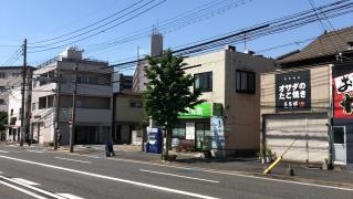 きりはら整骨院