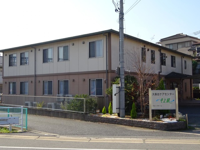 ケアセンターそよ風