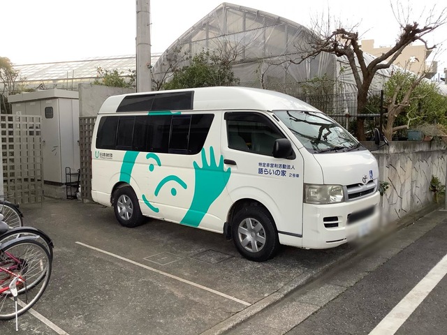 かたらい
