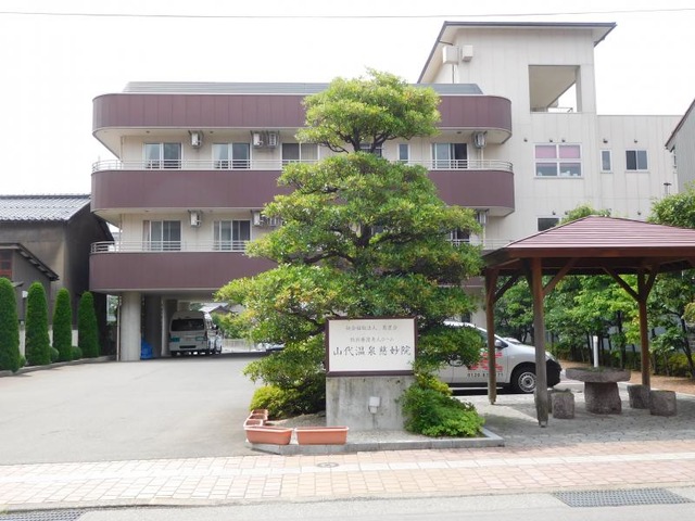 山代温泉慈妙院
