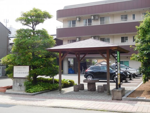 山代温泉慈妙院 施設外観