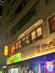 錦城　桜通店
