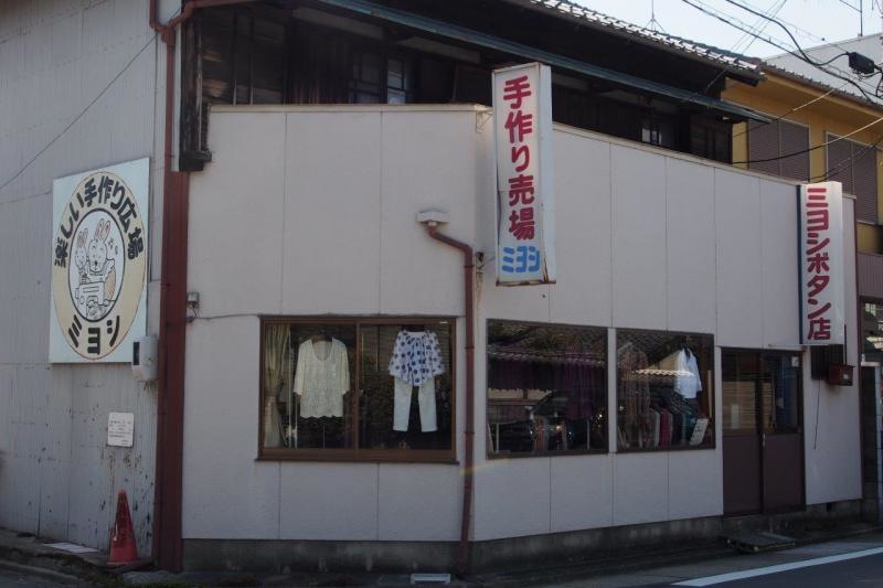 外観です
