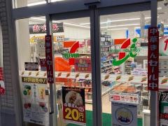 セブンイレブン　品川旗の台駅前店