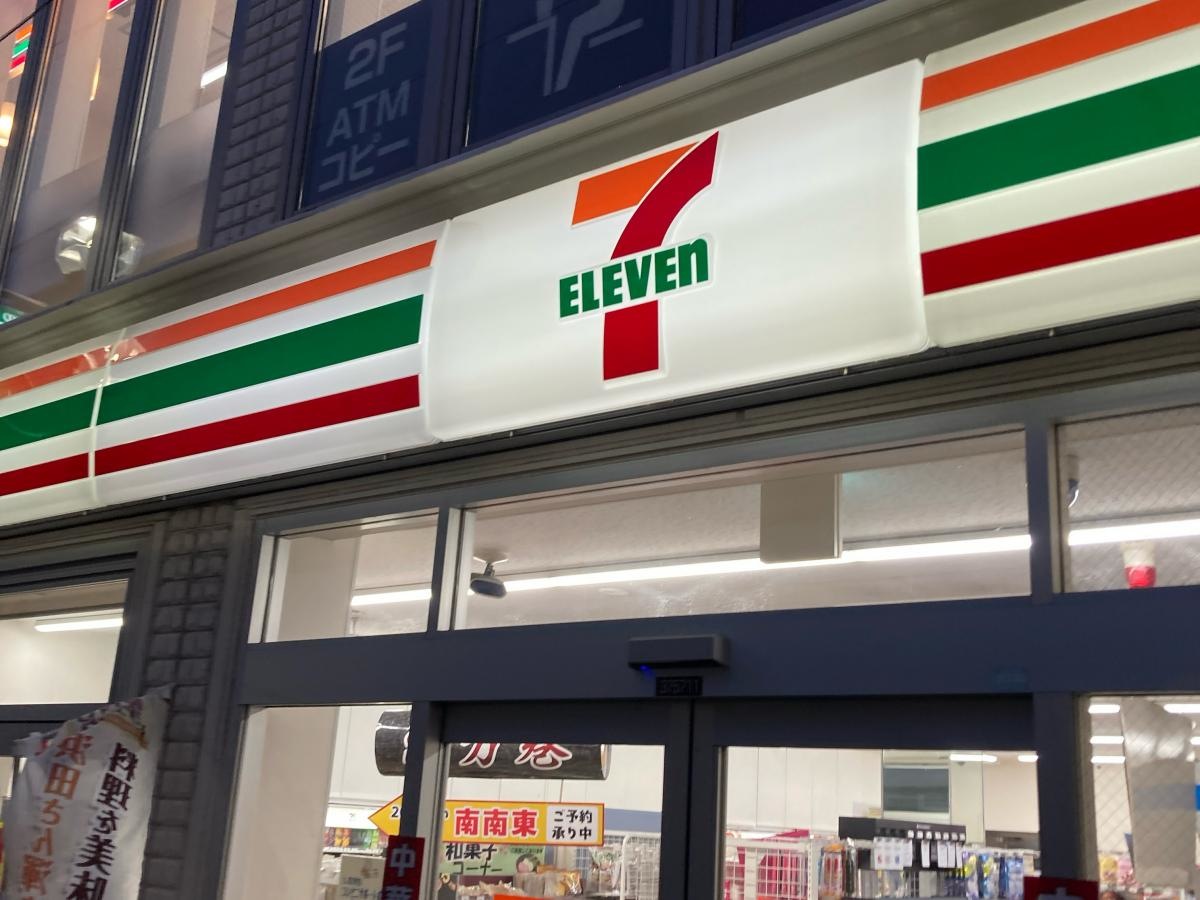 セブンイレブン　品川旗の台駅前店