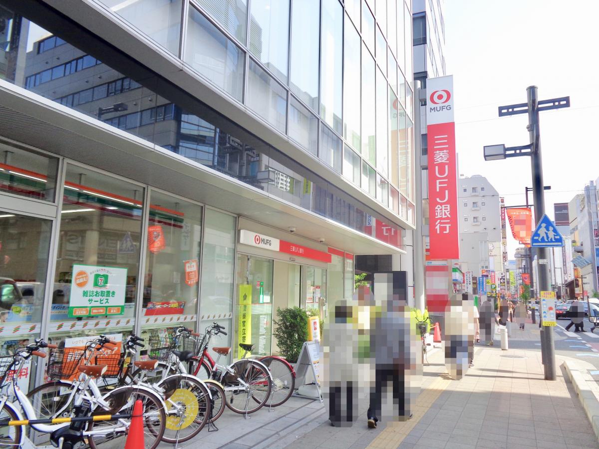 三菱 ufj 銀行 大宮 支店