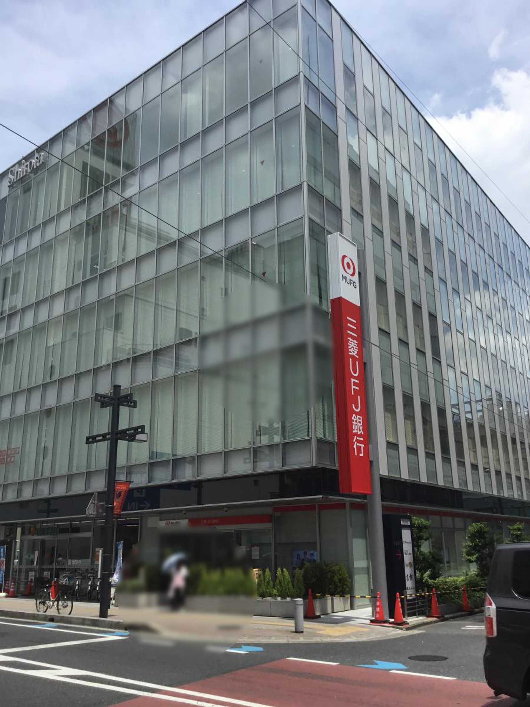 三菱 ufj 銀行 大宮 支店