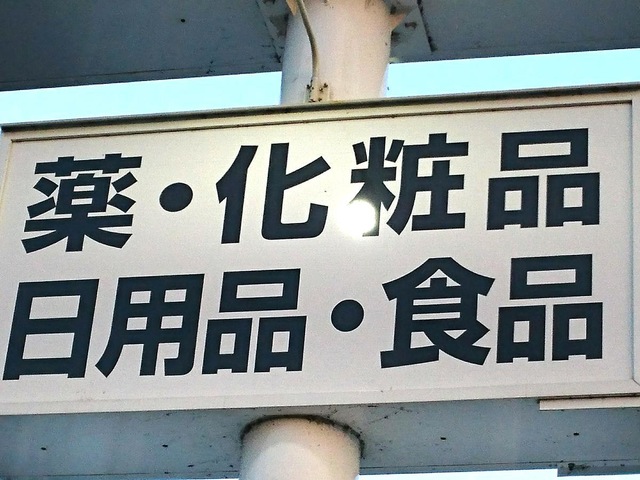 投稿写真1