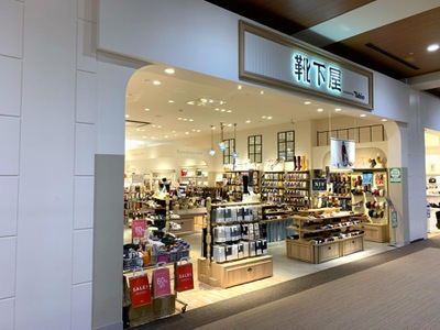 マーケットピア 靴下屋イオンモール沖縄ライカム店