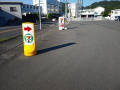 セブンイレブン　四国中央川之江町港通店