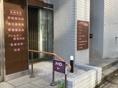 インターパーク倉持内科日本橋