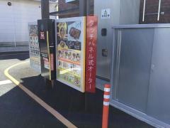 すき家沼津原店