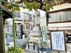 慈眼寺