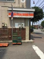 セイコーマート　よしだ店