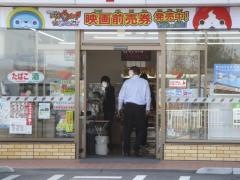 セブンイレブン　寄居桜沢店