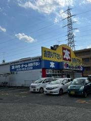ブックオフ　北烏山店