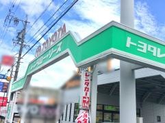 トヨタレンタリース岐阜薮田店