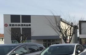 京都中央信用金庫松井山手支店