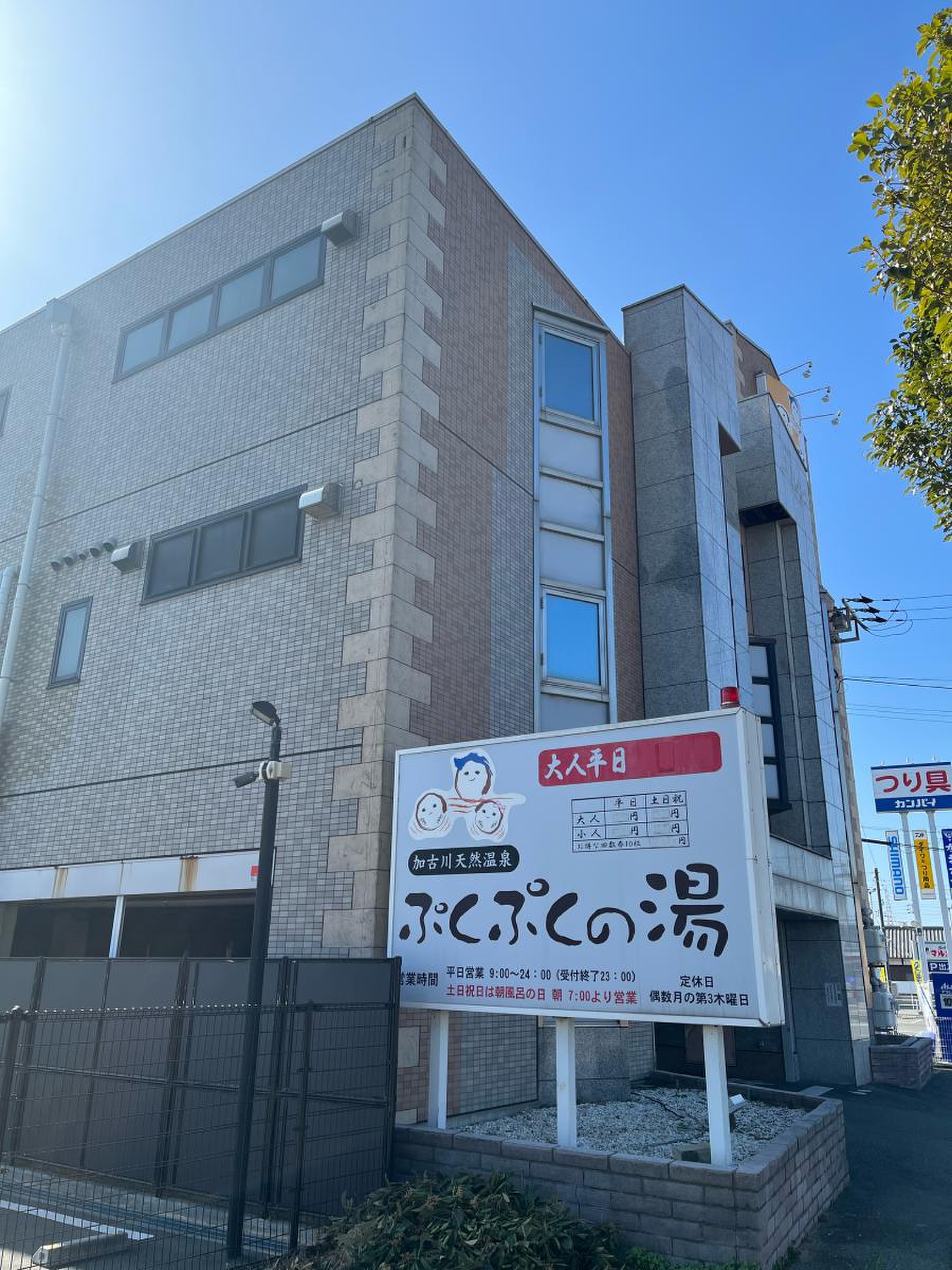当時のメディア報道・掲載写真