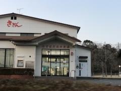 佐賀銀行北方支店