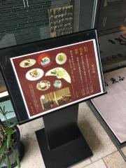 馬関　京橋店