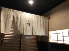 山傳