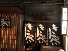 金平
