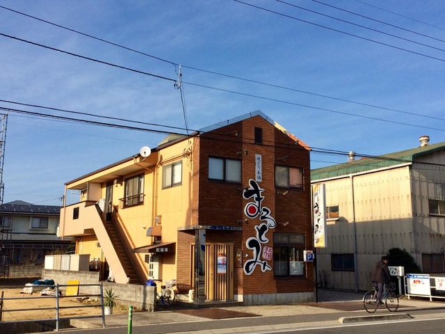 まるとみ／ホームメイト