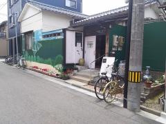 旬庭