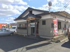 支那そば晃や