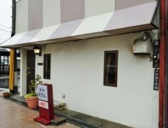 えでん純喫茶
