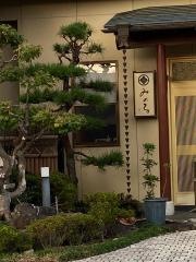 みのる