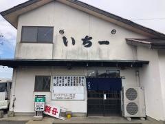 いち一