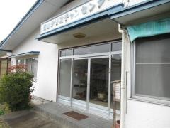 岡山キリストのクリスチャンセンター