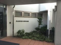 晃友脳神経外科眼科病院